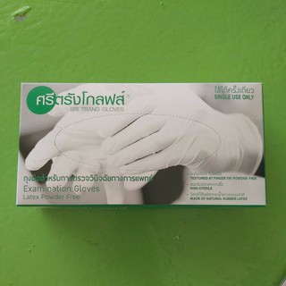 Sri Trang Gloves Examination Gloves Latex Powder Free (ไม่มีแป้ง) ถุงมือสำหรับการตรวจวินิฉัยทางการแพทย์