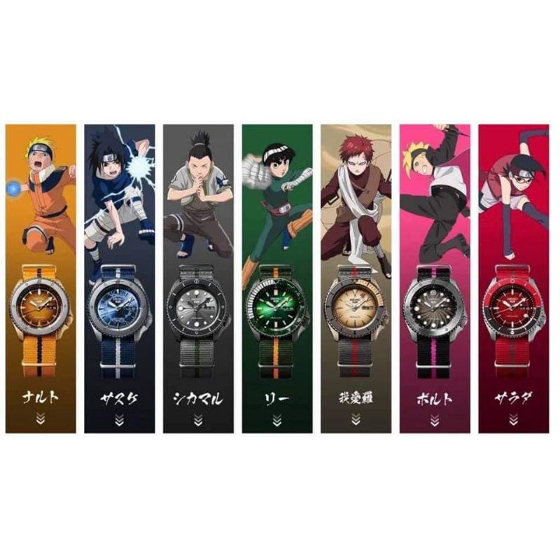 Seiko​ x Naruto Limited Edition สินค้าแท้ ประกันไซโก้