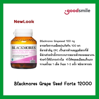 แพคเกจใหม่  Exp.3/23 (30 เม็ด) สารสกัดจากเมล็ดองุ่น Blackmores Grape Seed Forte แบลคมอร์ส เกรพสีด ฟอร์ท