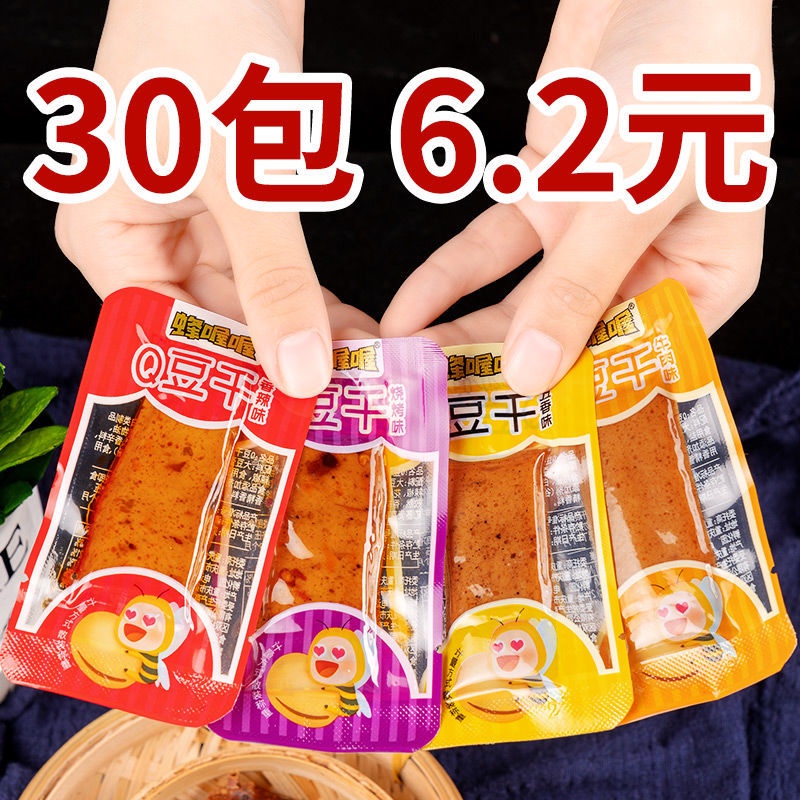 Dried Soybean Curd Snack Gift Bag Spicy Snacks Delicious Spicy Strips