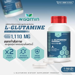 ผลิตภัณฑ์ L-Glutamine 100% แอล-กลูตามีน ปริมาณ 1,110 mg./แคปซูล (ตราวิษามิน) ขนาด 1 กระปุก บรรจุ 30 แคปซูล