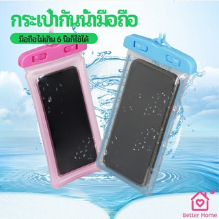 กระเป๋ากันน้ำมือถือ กระเป๋ากันน้ำ  ถุงกันน้ำ waterproof cell phone case