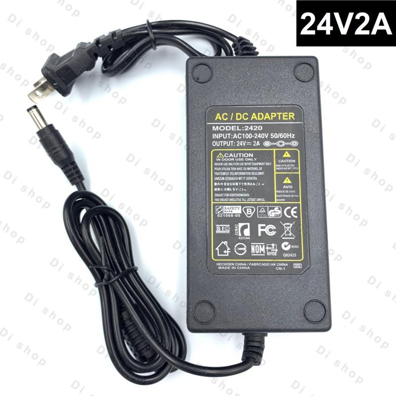 Di shop DC อะแดปเตอร์ Adapter 24V 2A 2000mA (DC 5.5 x 2.5MM) #2