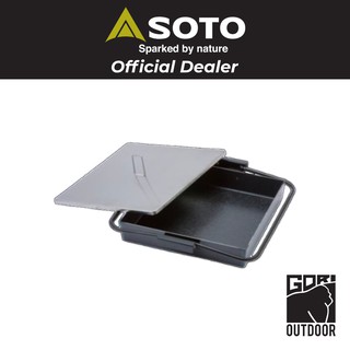 SOTO Regulator 2-Burner Grill S (ST-526GS)