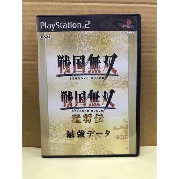 แผ่นแท้ [PS2] Sengoku Musou + Moushouden Saikyou Data (Japan) (SLPM-62716) Save Data Disc Strongest 
