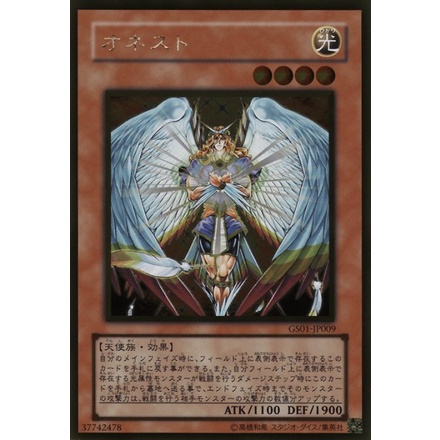 GS01 GS01-JP009Gold Honest Gold Serie 2009 Gold GS01-JP009 0807056128039