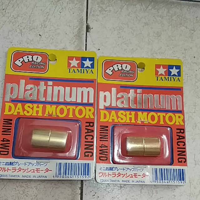 PLATINUM STRONG 2MM MAGNET