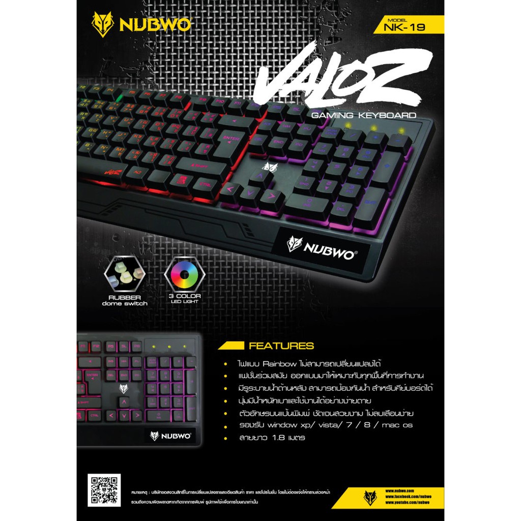 nubwo nk-19 keyboard usb valoz