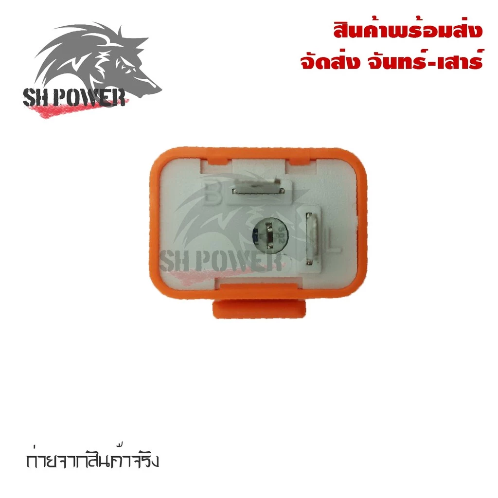 รีเลย์ไฟเลี้ยวแต่ง 0081 12V ปรับความเร็วได้ thumbnail 6