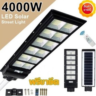 โคมไฟถนน  4 - 16 ช่อง LED 1000W - 10000W Spotlight Led โคมไฟโซลาร์เซลล์ พลังงานแสงอาทิตย์ Solar Street Light