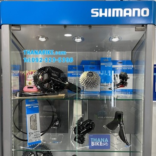 Dura-ace Di2 Rim 12speed R9250 R9200 Series ชุดเกียร์ไฟฟ้า ริมเบรค ชุดเกียร์ all new shimano