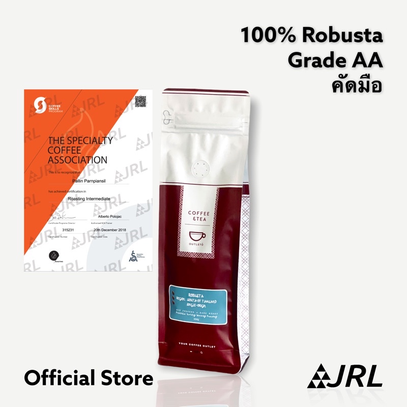 Outleto •Clean Cup• Robusta Coffee Beans เมล็ดกาแฟโรบัสต้า คั่วเข้ม โดย SCA Certified Roastmaster