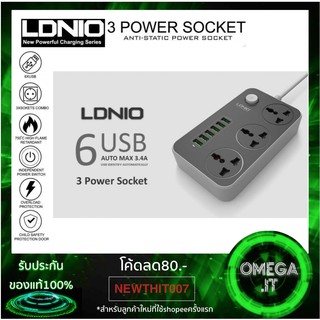 LDNIO 6 USB ของแท้ ชาร์จเร็วที่สุด