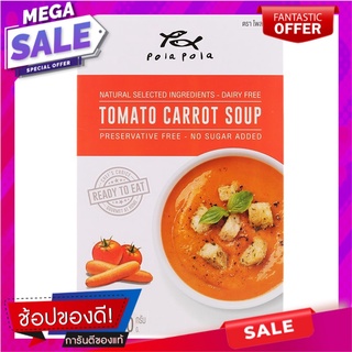 โพลาโพล่าซุปมะเขือเทศแครอท 170กรัม Pola Pola Tomato Carrot Soup 170g.