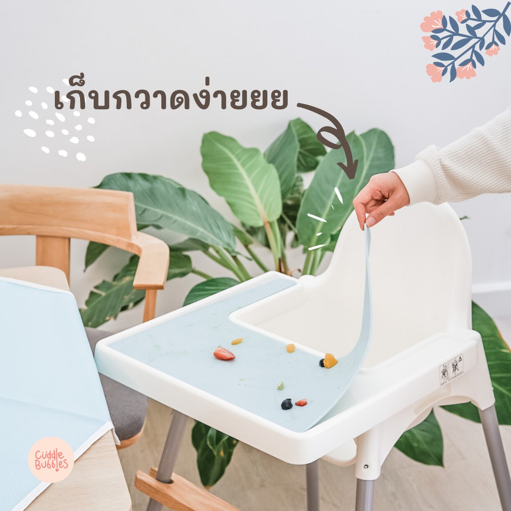 ซิลิโคนรองอาหาร Silicone Food Mat แผ่นรองจาน ซิลิโคนรองจาน กันเลอะ อุปกรณ์เสริมเก้าอี้เด็ก Ikea อิเกีย Cuddle Bubbles