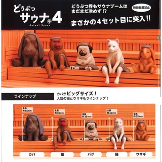 **พร้อมส่ง**กาชาปองน้องสัตว์ซาวน่า v.4 animal sauna 04 ของแท้