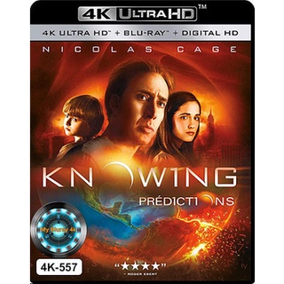 4K UHD หนัง Knowing รหัสวินาศโลก