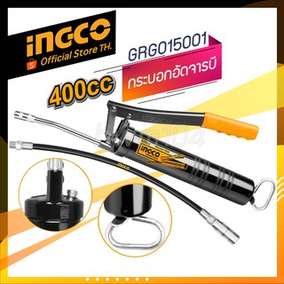 INGCO กระบอกอัดจารบี 400 ซีซี  รุ่น GRG015001  สายอ่อน + สายแข็ง (Official store TH.)