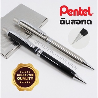 Pentel ดินสอกด Sterling0.5mm