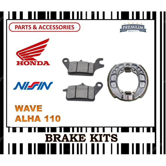 ชุดผ้าเบรค HONDA WAVE ALPHA 110 FR0NT & ด้านหลัง