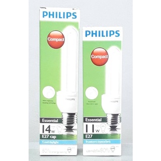 หลอดไฟPhilips Essential หลอดประหยัด ตะเกียบ 2U 11W ขั้วเกลียว E27 แสง Day Light แสงขาว