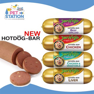 Jerhigh เจอร์ไฮ Hot Dog Bar ฮ็อตด็อกบาร์ 150g