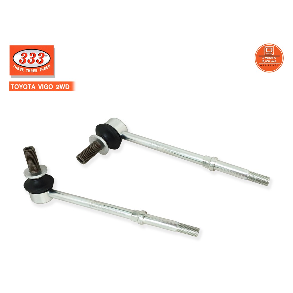 333 ลูกหมากกันโคลงหน้า TOYOTA VIGO 2WD (3L-3880) (48820-0K010) L/R