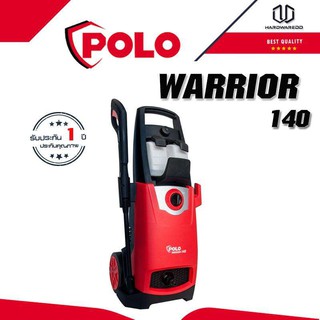 POLO WARRIOR-140 เครื่องฉีดน้ำแรงดันสูง