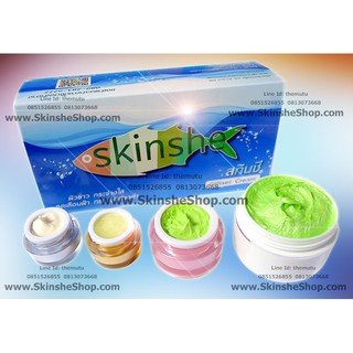 Skinshe Giftset Cream