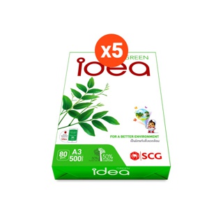 [ส่งฟรี!] Idea Green กระดาษถ่ายเอกสาร 80 แกรม A3 บรรจุ 5 รีม