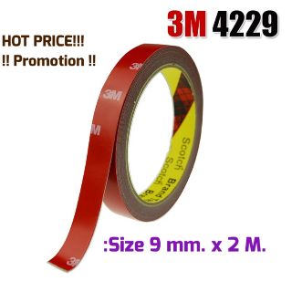 PROMOTION!!! (ถูกสุดคุ้ม!!!) 3M 4229 VHB(ของแท้100%)( เทปแดง กาวสองหน้า )โฟมเทปกาว2หน้า หนา0.8 mm.สำหรับงานตกแต่งรถยนต์