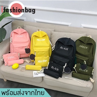 ifashionbag(IF895) -M1กระเป๋าเป้เซ็ตสกรีนอักษรสุดน่ารักสีสดใส