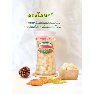 กระเทียมโทนดอง 850g.
