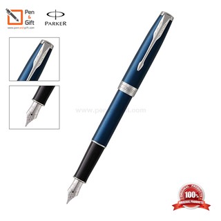 Parker Sonnet Blue Lacquered CT Fountain Pen - ปากกาหมึกซึม ซอนเน็ต บลู แล็ค ซีที สีน้ำเงินคลิปเงิน