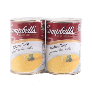 แคมเบลล์ ซุปข้าวโพด 310 กรัม x 2 กระป๋อง Campbells Cream Of Corn Soup 310g x 2 Pcs