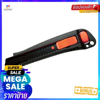 คัตเตอร์ PUMPKIN ORIGIN BLACK LOCK 18 มม.RETRACTABLE KNIFE CUTTER PUMPKIN ORIGIN PUSH LOCK 18MM