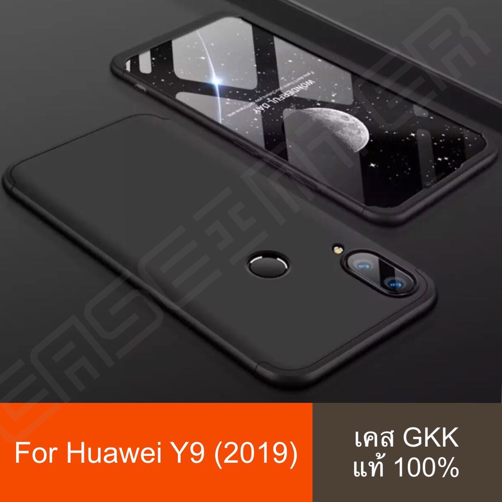 เคส GKK สำหรับ Huawei Case Huawei P30pro , Y9 2019 , Nova3i , Nova2i , Y7Pro  2019 , GR5 2017 , P20 Pro ใหม่