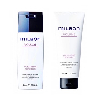 MILBON VOLUMIZING แชมพู+ทรีทเม้นท์ ขนาด 200+200 ML. เพิ่มวอลุ่มให้เส้นผมชำระล้างไขมันส่วนเกิน ให้เกร็ดผมแข็งแรง