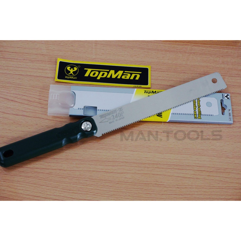เลื่อยอเนกประสงค์ 255mm.(8808-024)