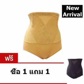 Anda Zcret X Shape Panties กางเกงชั้นในกระชับสัดส่วน 1ชิ้น ฟรี 1ชิ้น(สีเนื้อ/ดำ)