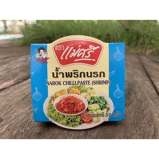 น้ำพริกนรกตลับขาว 50 g ตรา แม่ศรี