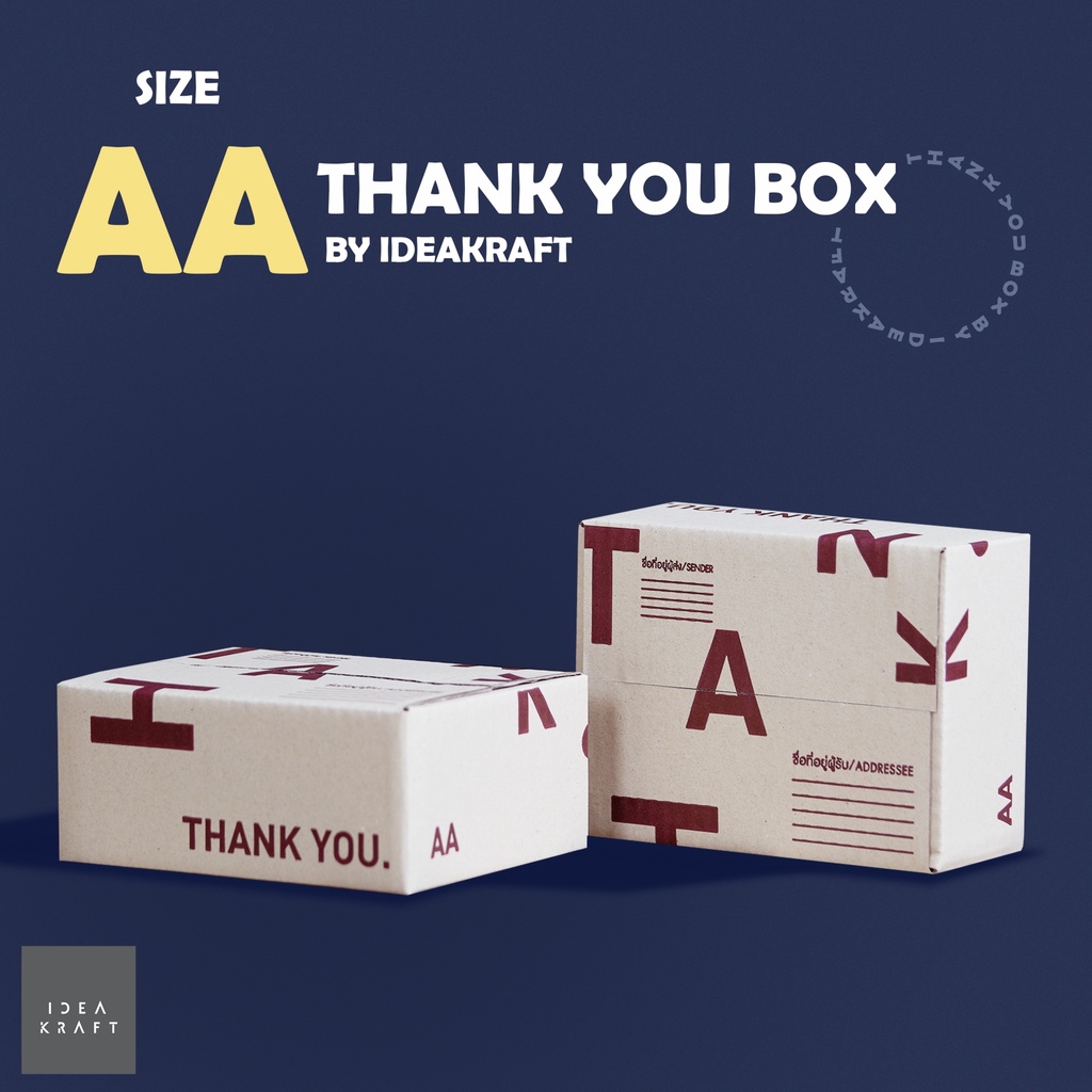 🔥🔥กล่องพัสดุ กล่องไปรษณีย์ฝาชน พิมพ์ลาย Thank You เบอร์ AA (20 ใบ) พร้อมส่ง!!! 🔥🔥