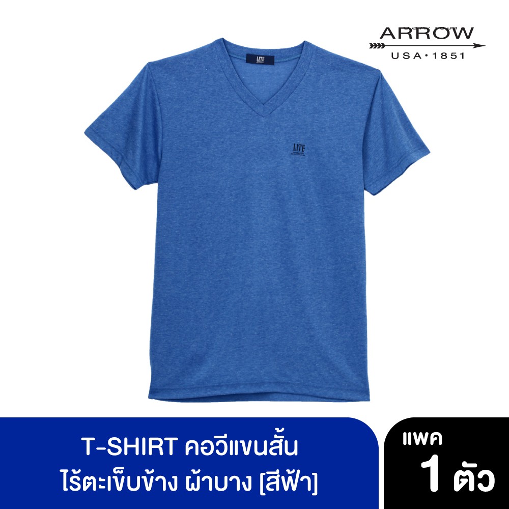 ARROW LITE T-SHIRT คอวีแขนสั้น ผ้าTC สีฟ้า