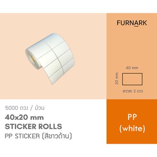 Furnark Sticker สติกเกอร์ม้วน PP สีขาว 40x20 / 40x30 / 50x40 / 60x40 / 70x50 ใช้กับหมึก Mixed และ Resin Ribbon ริบบอน