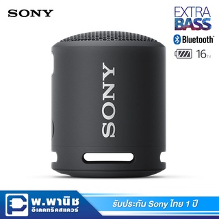 Sony ลำโพง Bluetooth แบบพกพา EXTRA BASS (ป้องกันน้ำและฝุ่น ระดับ IP67) รุ่น SRS-XB13 (Black)