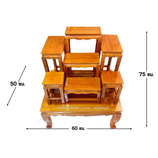 โต๊ะหมู่บูชา หมู่ 7 หน้า 5 ขนาดหน้าโต๊ะ 60 ซม. สำเร็จไม่ต้องประกอบ ราคาถูก