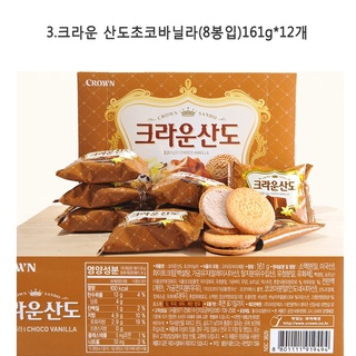 พร้อมส่ง 초코바닐라 บิสกิตสอดใส้ครีมช็อคโกเเลต Crown Sando Choco Vanilla 161g