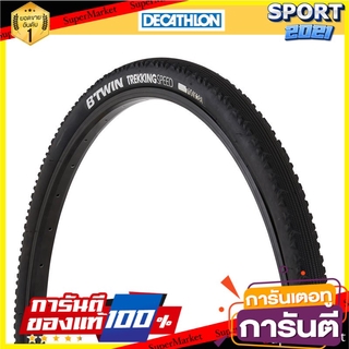 🏋‍♂ฮิต🏋‍♂ ยางจักรยานรุ่น Trekking 1 700x38 Trekking 1 bike tire 700x38 🚚💨