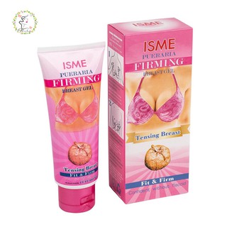 ครีมกระชับทรวงอก นวดหน้าอกกวาวเครือ อิสมี ISME Pueraria Firming Breast Gel 100 g.