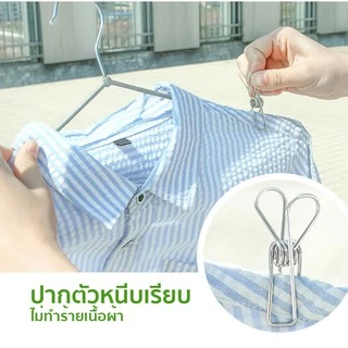 ที่หนีบผ้า จำนวน 20 แพ็ค คลิปหนีบผ้า 4.5 ซม